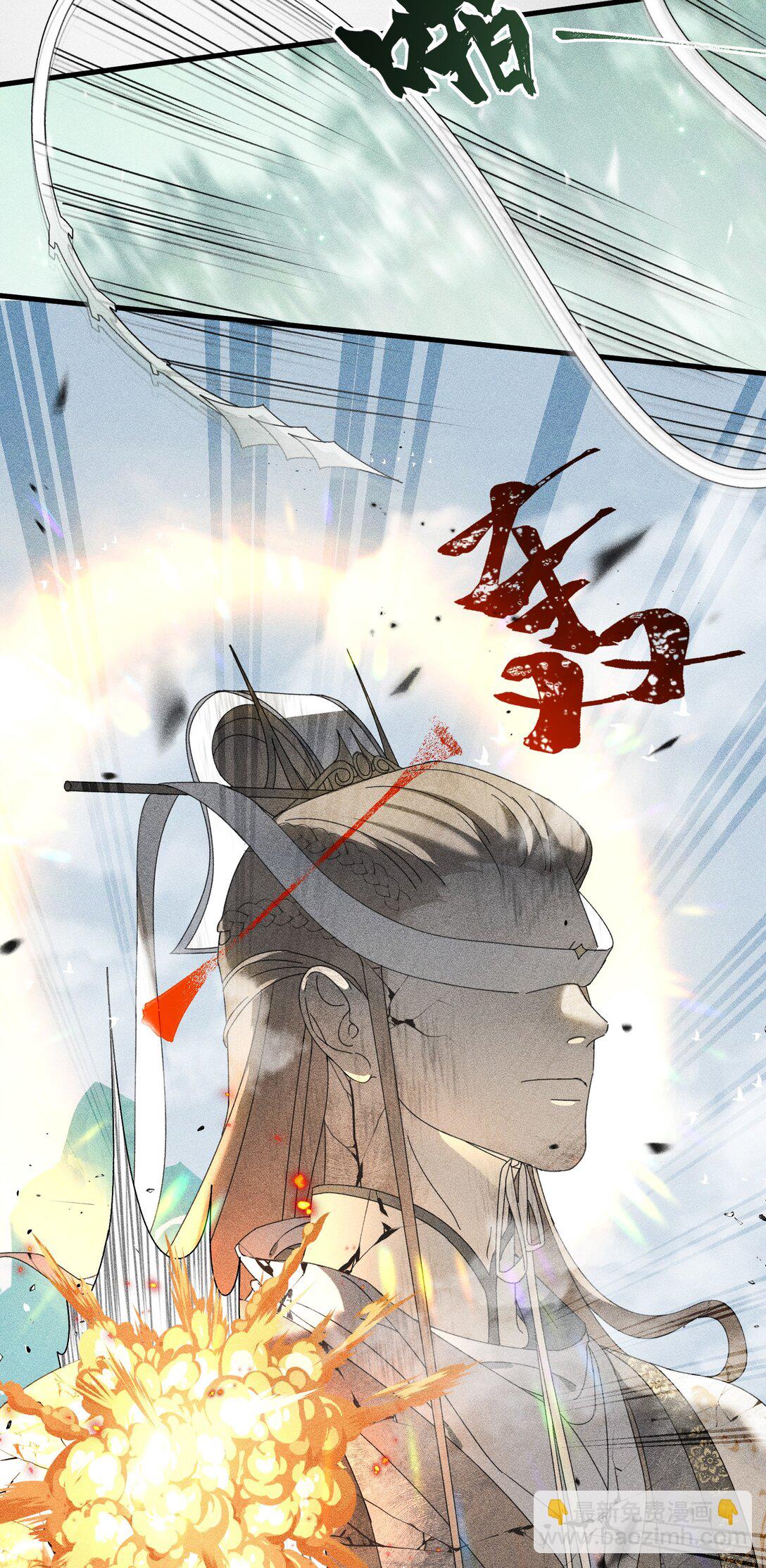 蛇妖要出逃 - 010 頂到我了 - 1