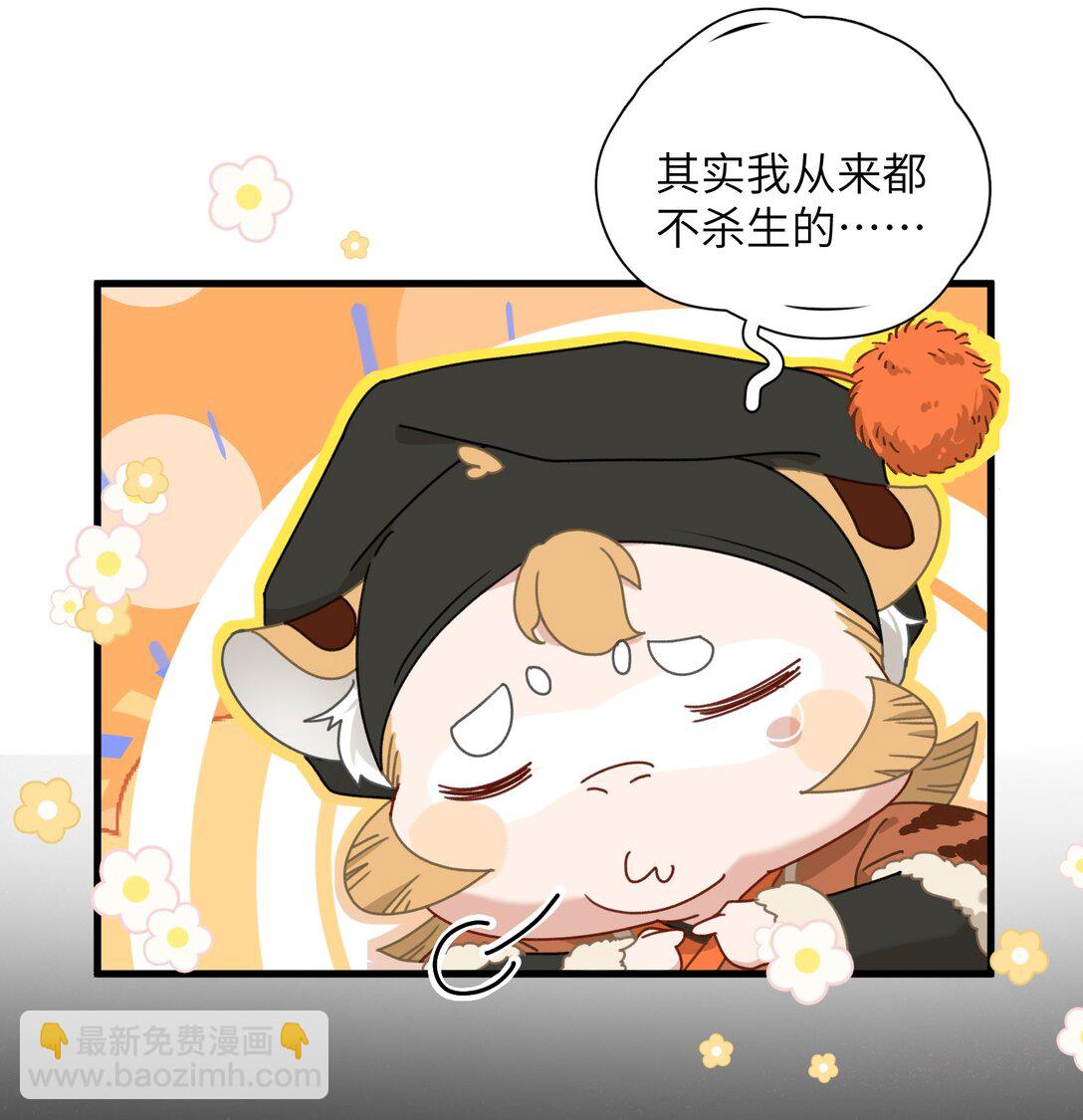 014 谁在厮混啊-第14话