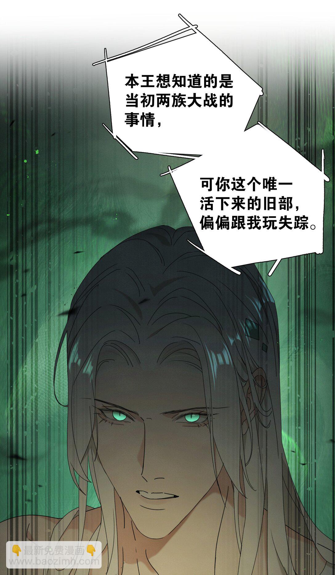 014 谁在厮混啊-第14话