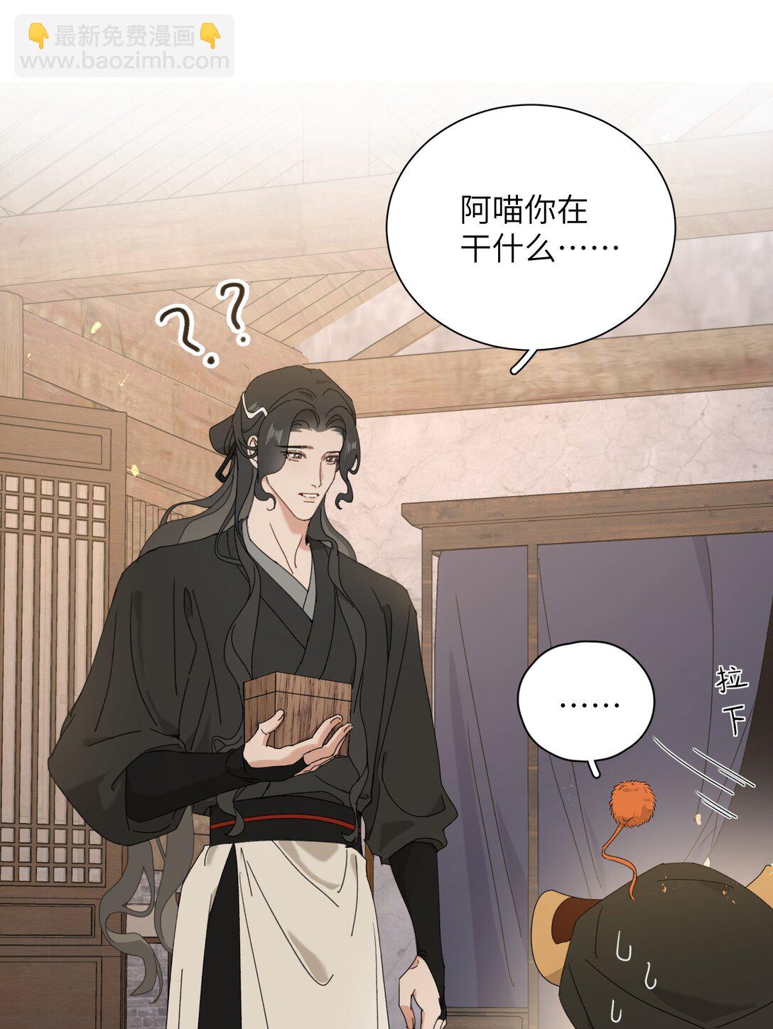 014 谁在厮混啊-第14话