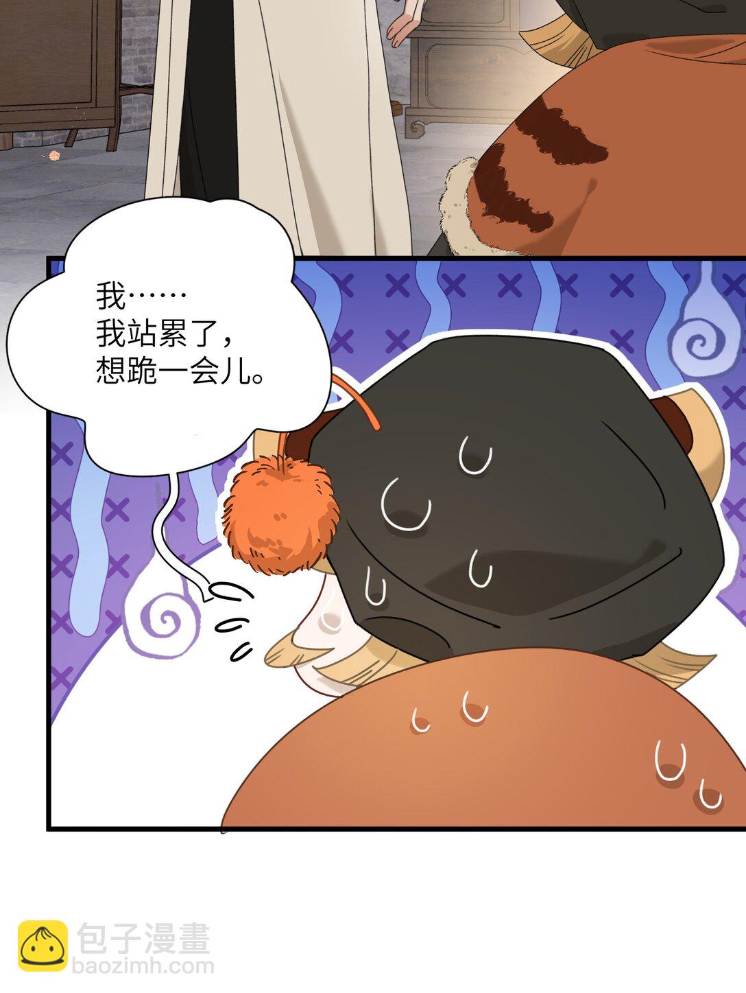 014 谁在厮混啊-第14话