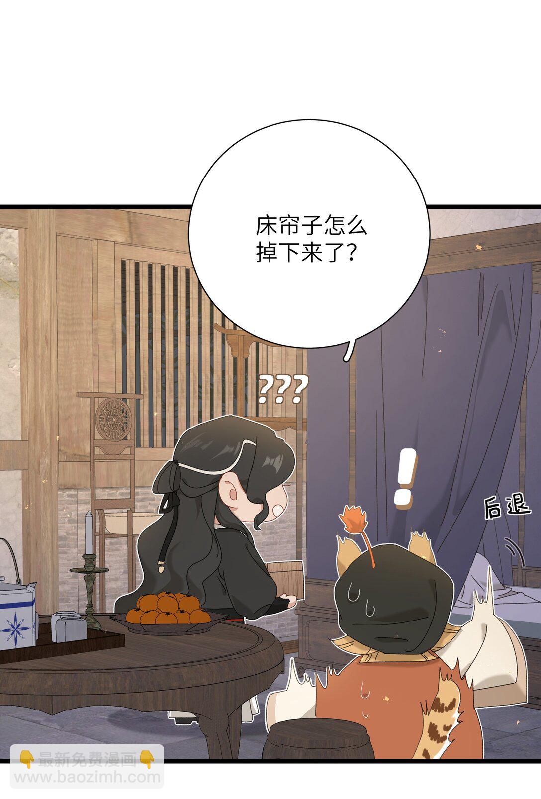 014 谁在厮混啊-第14话