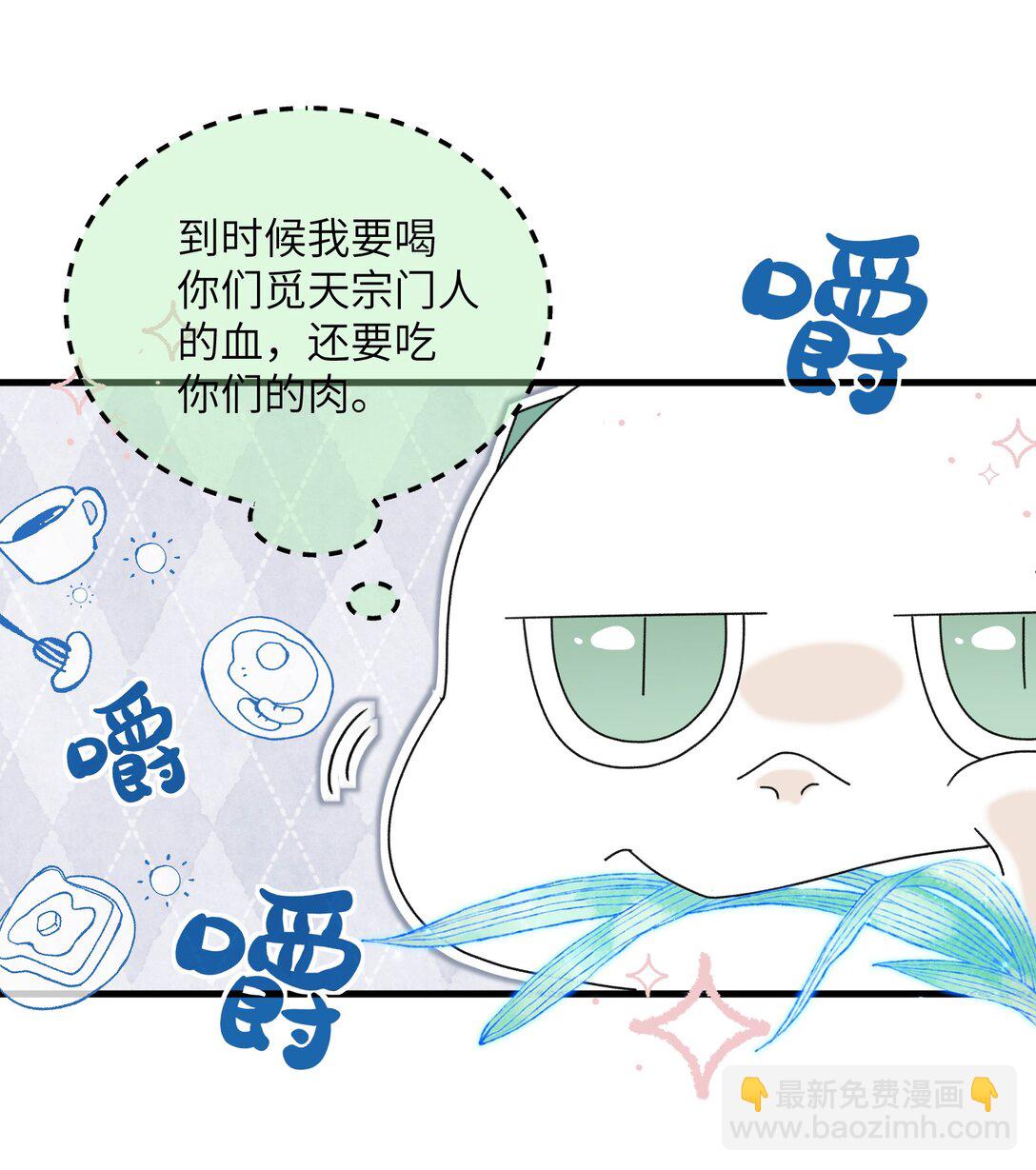 014 谁在厮混啊-第14话