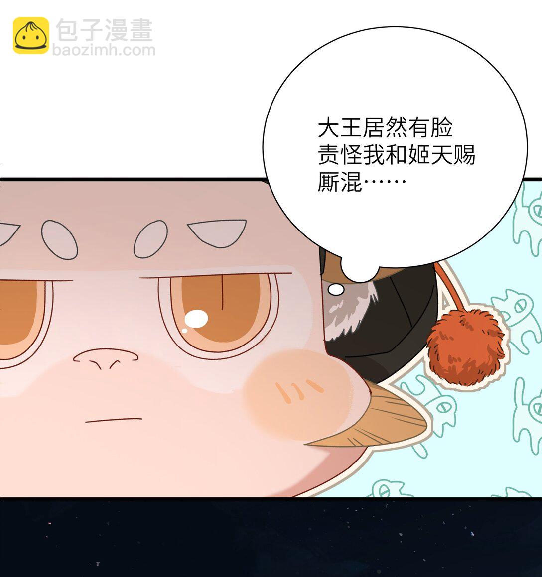 014 谁在厮混啊-第14话