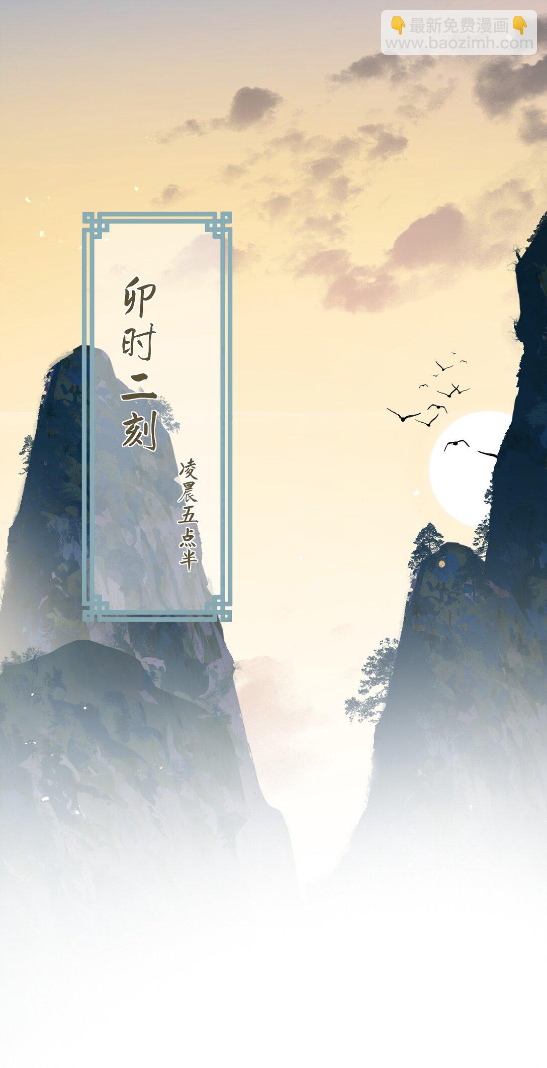 014 谁在厮混啊-第14话