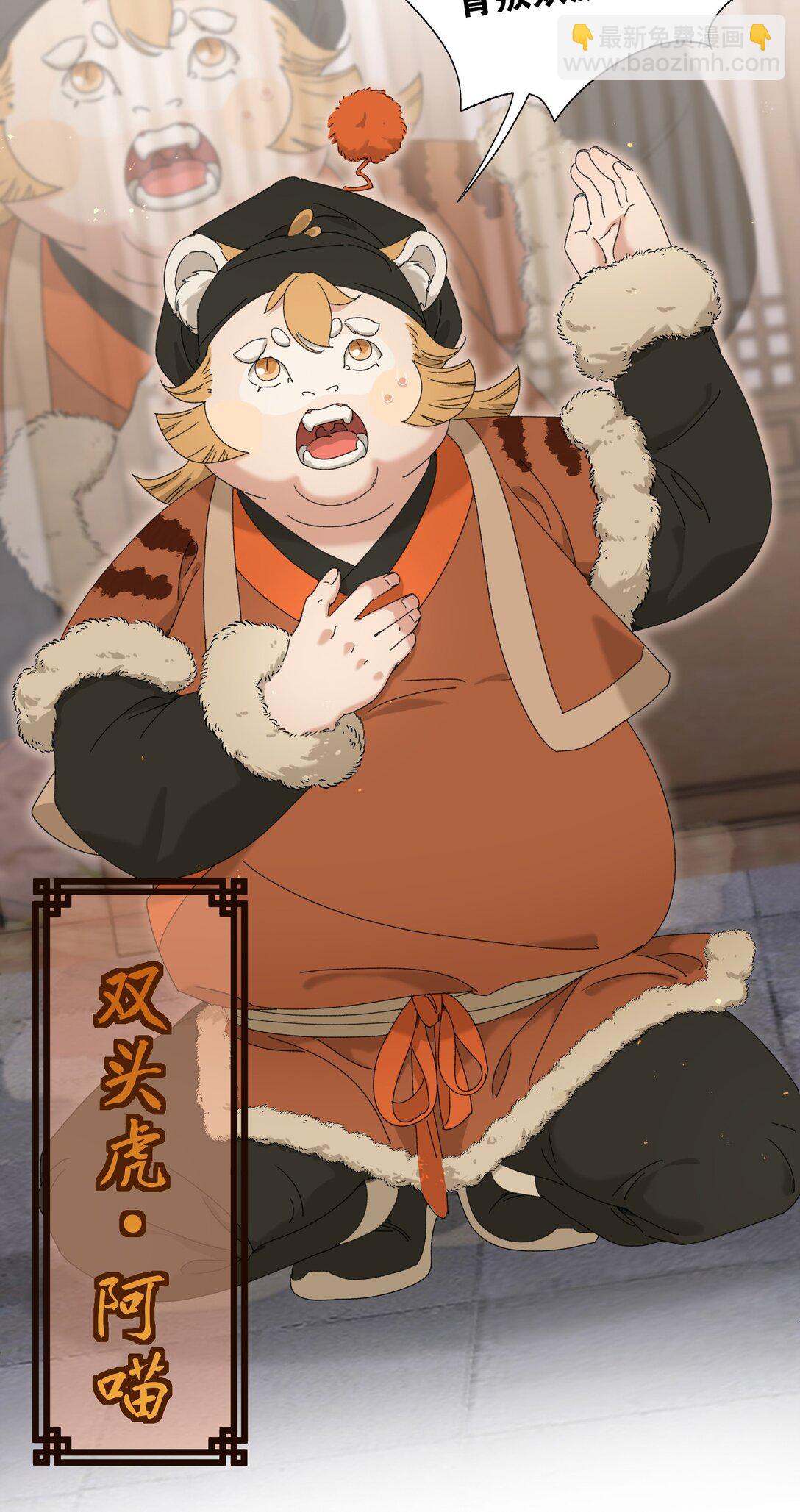 014 谁在厮混啊-第14话