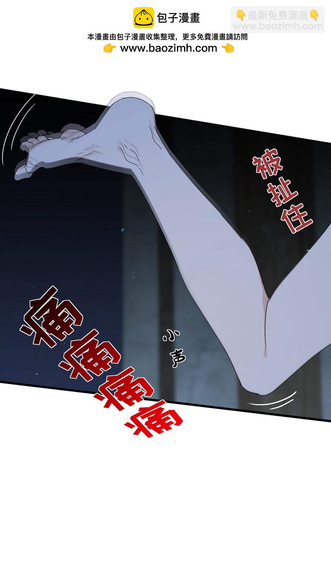 014 谁在厮混啊-第14话