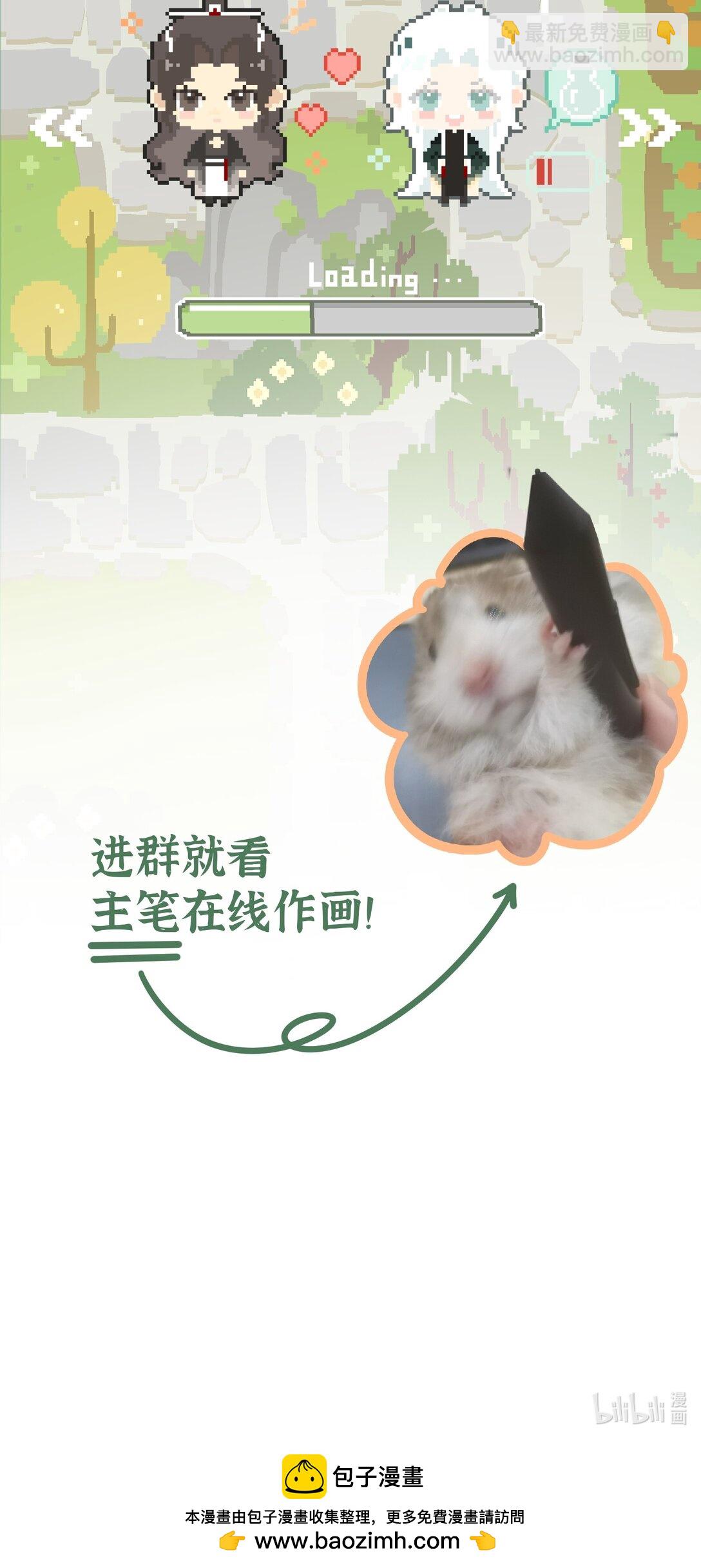 014 谁在厮混啊-第14话