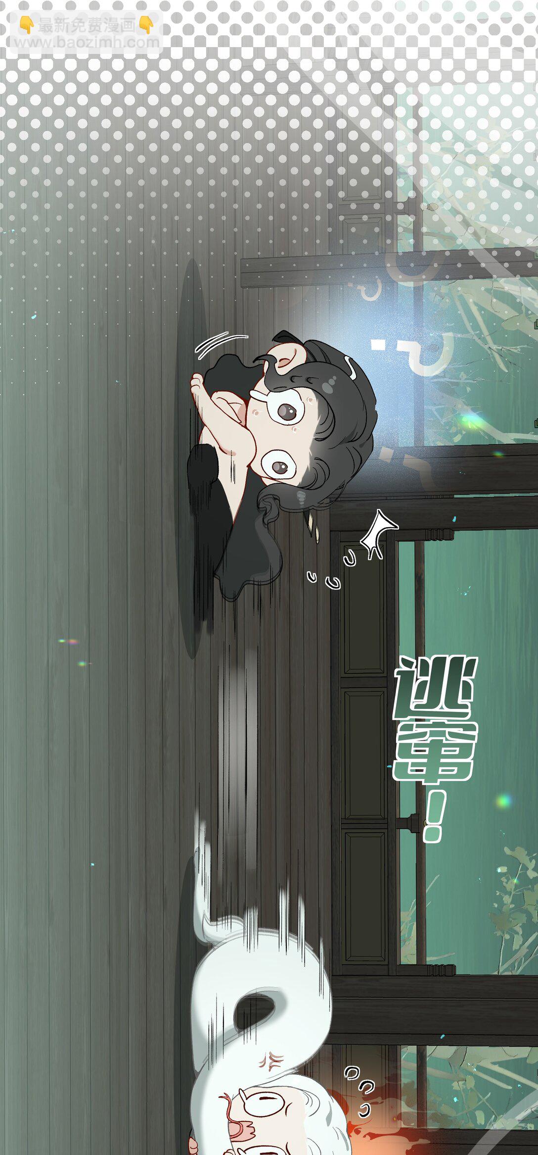 016 还给我-第16话