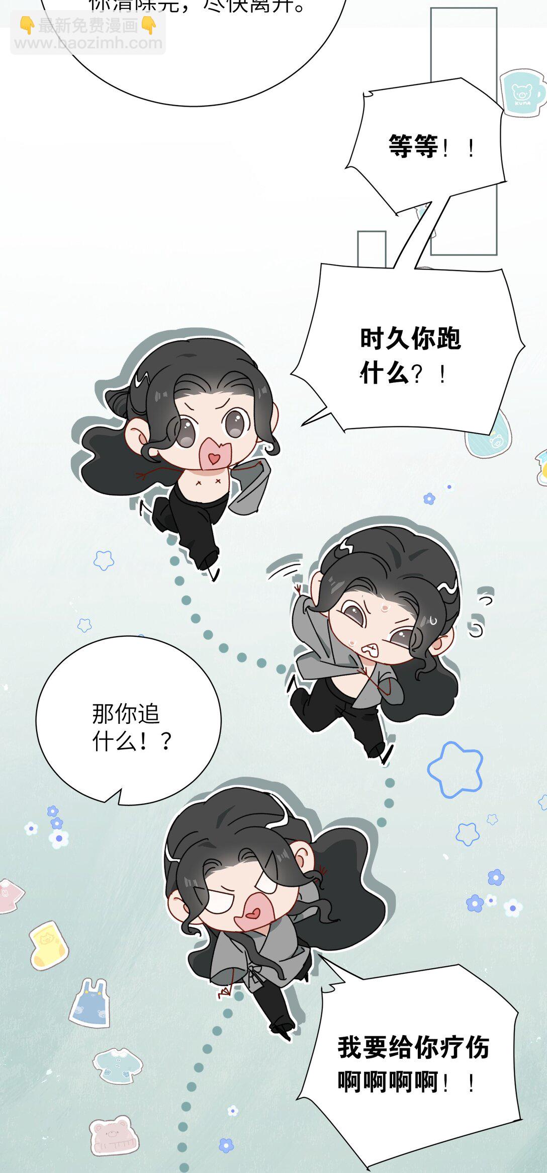 016 还给我-第16话