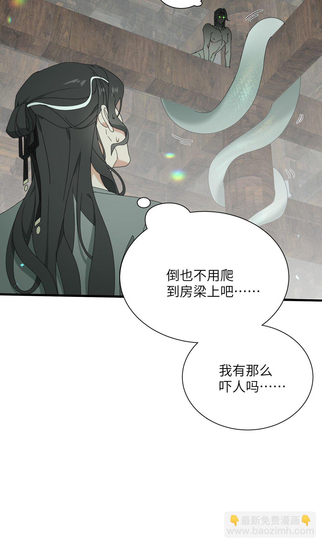 016 还给我-第16话