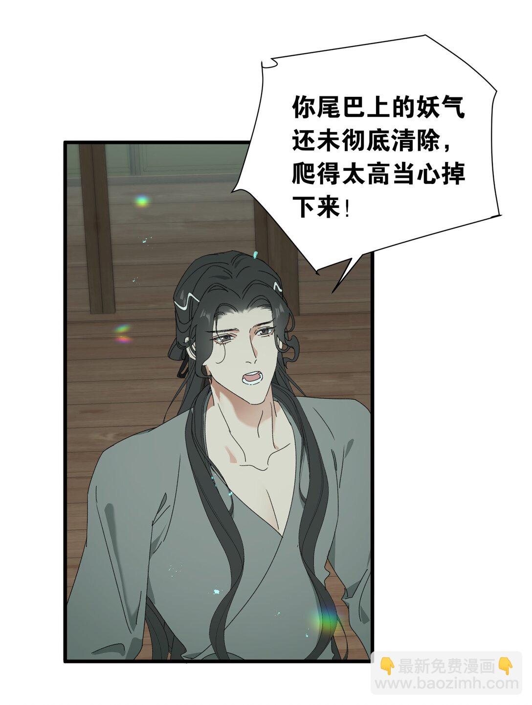 016 还给我-第16话