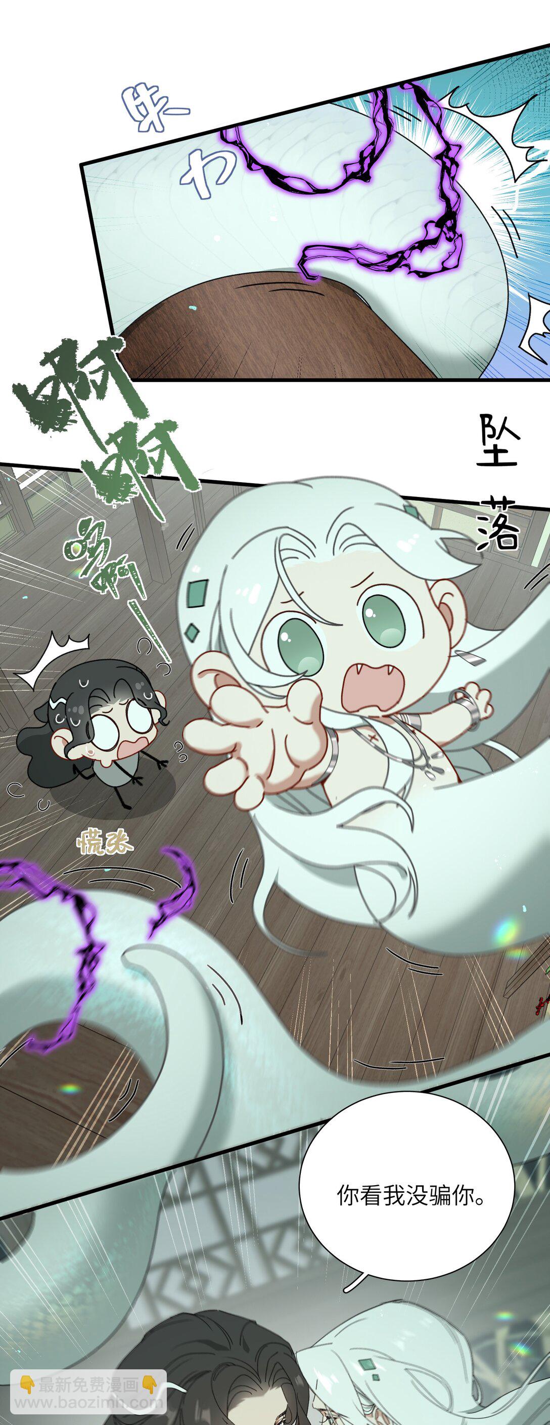 016 还给我-第16话