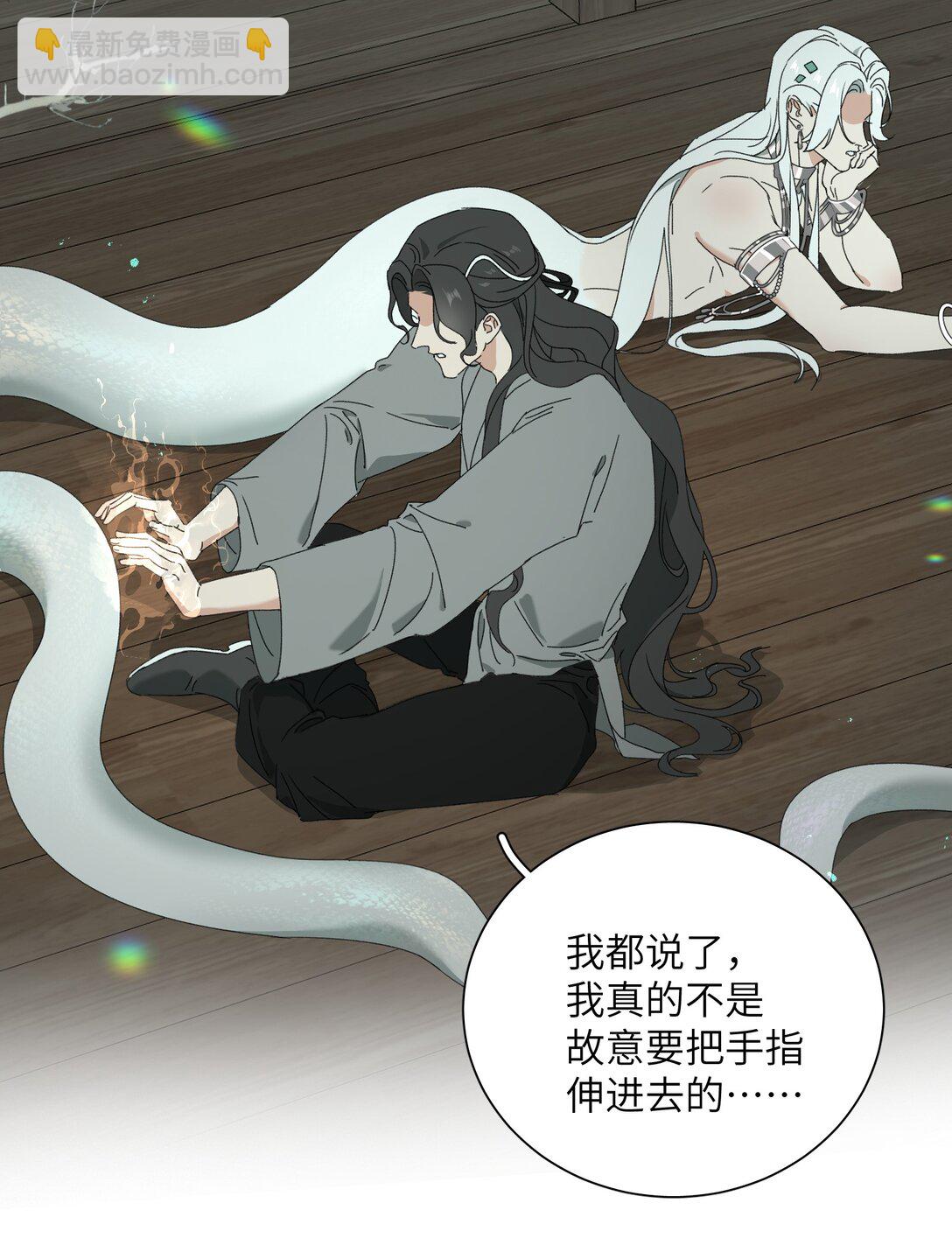 016 还给我-第16话