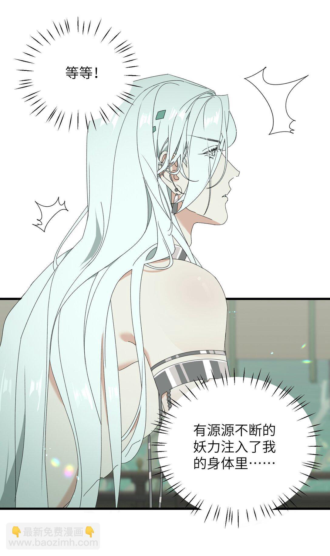 016 还给我-第16话