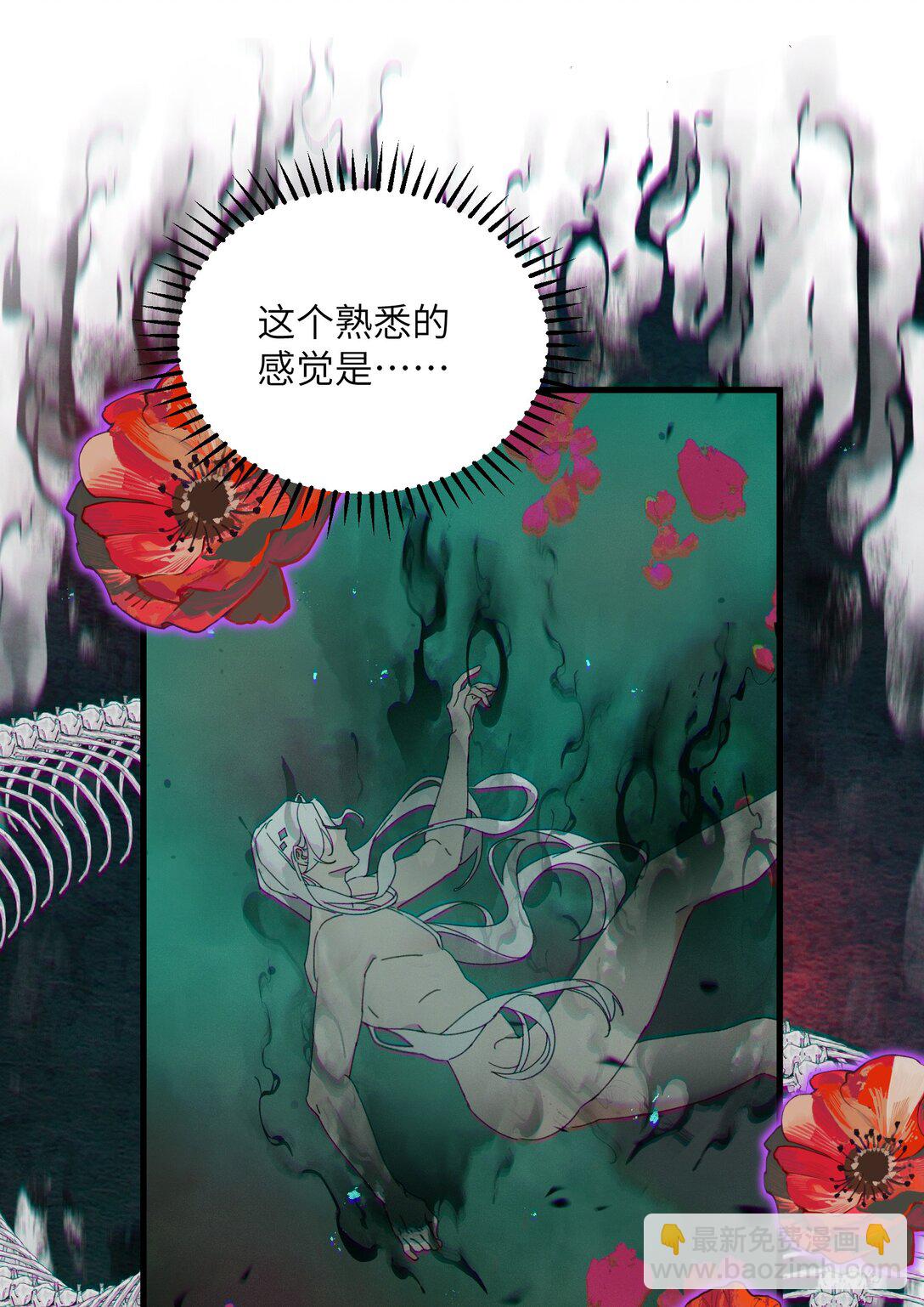 016 还给我-第16话