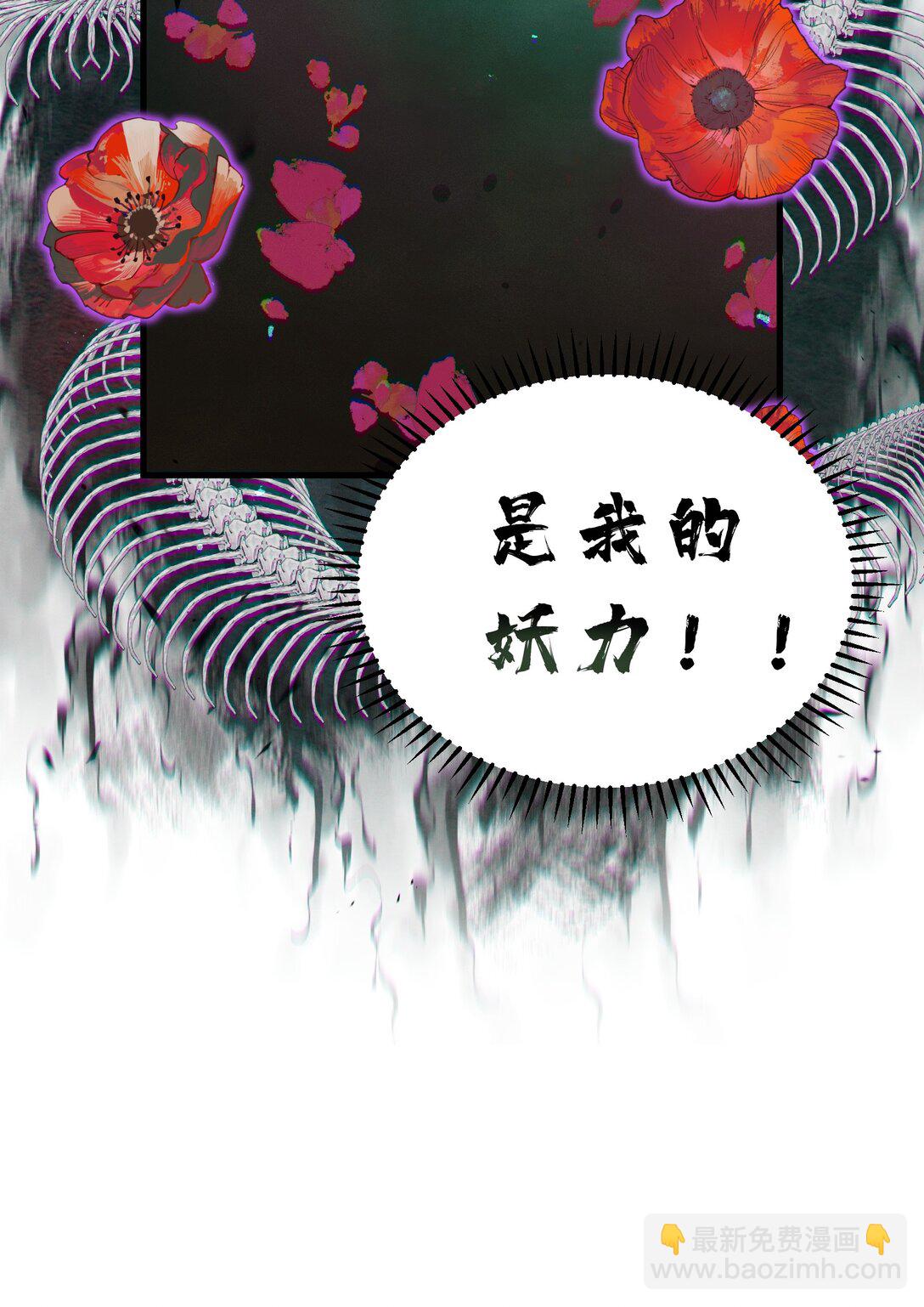 016 还给我-第16话