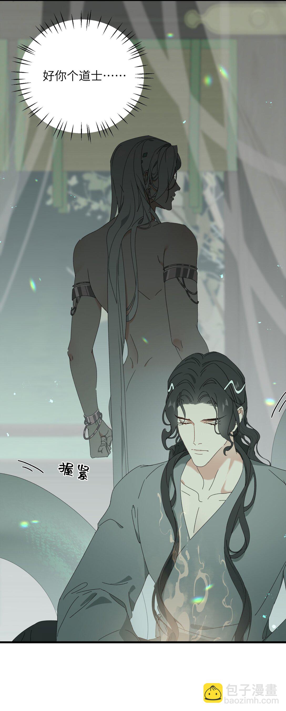 016 还给我-第16话