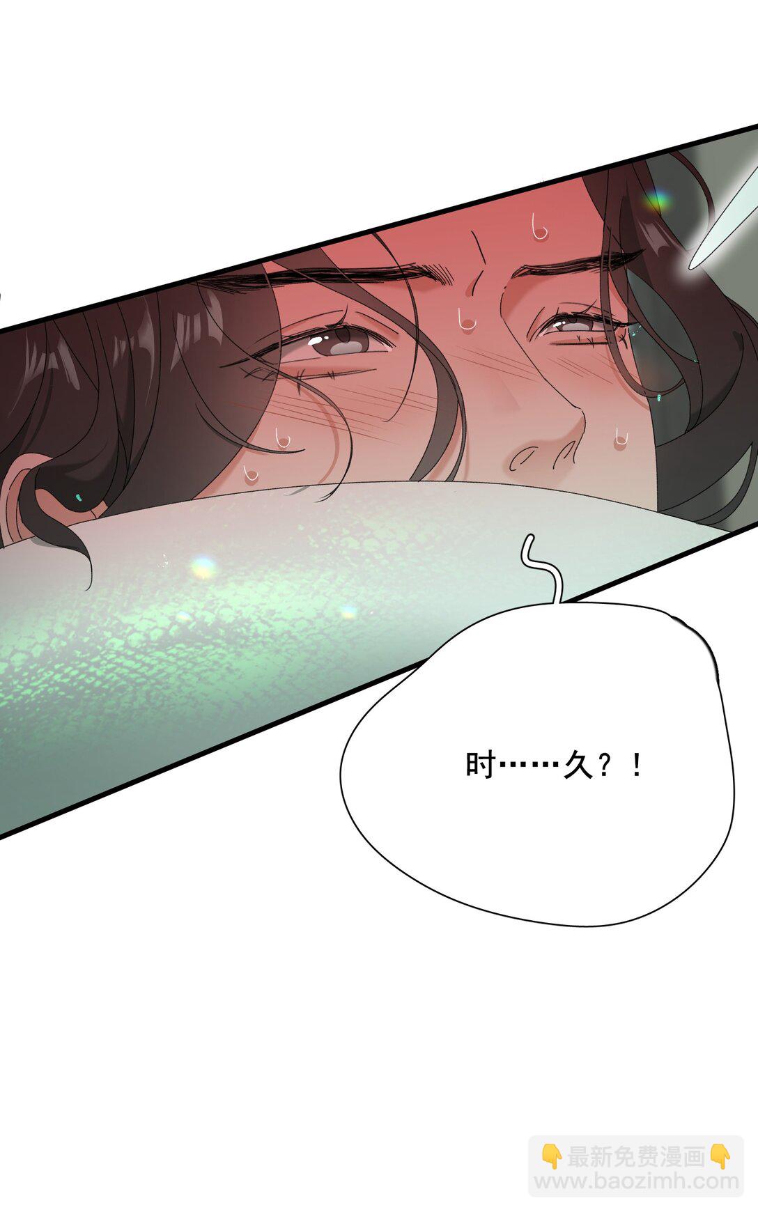 016 还给我-第16话