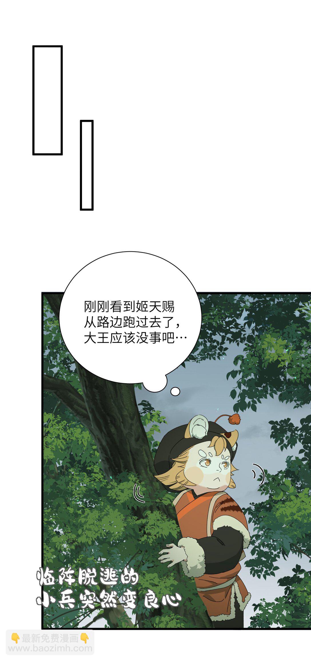 016 还给我-第16话