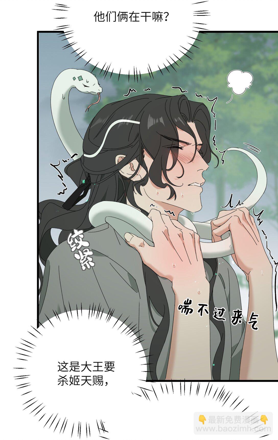 016 还给我-第16话