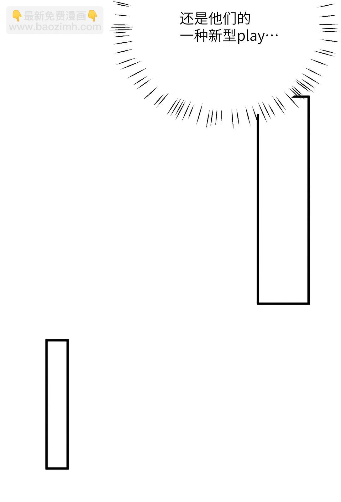 016 还给我-第16话