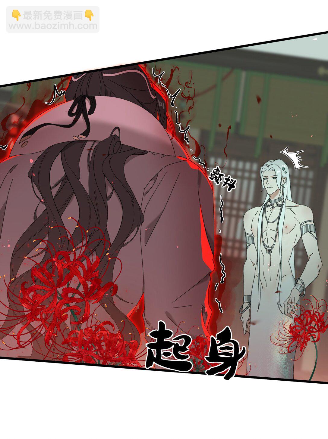 016 还给我-第16话