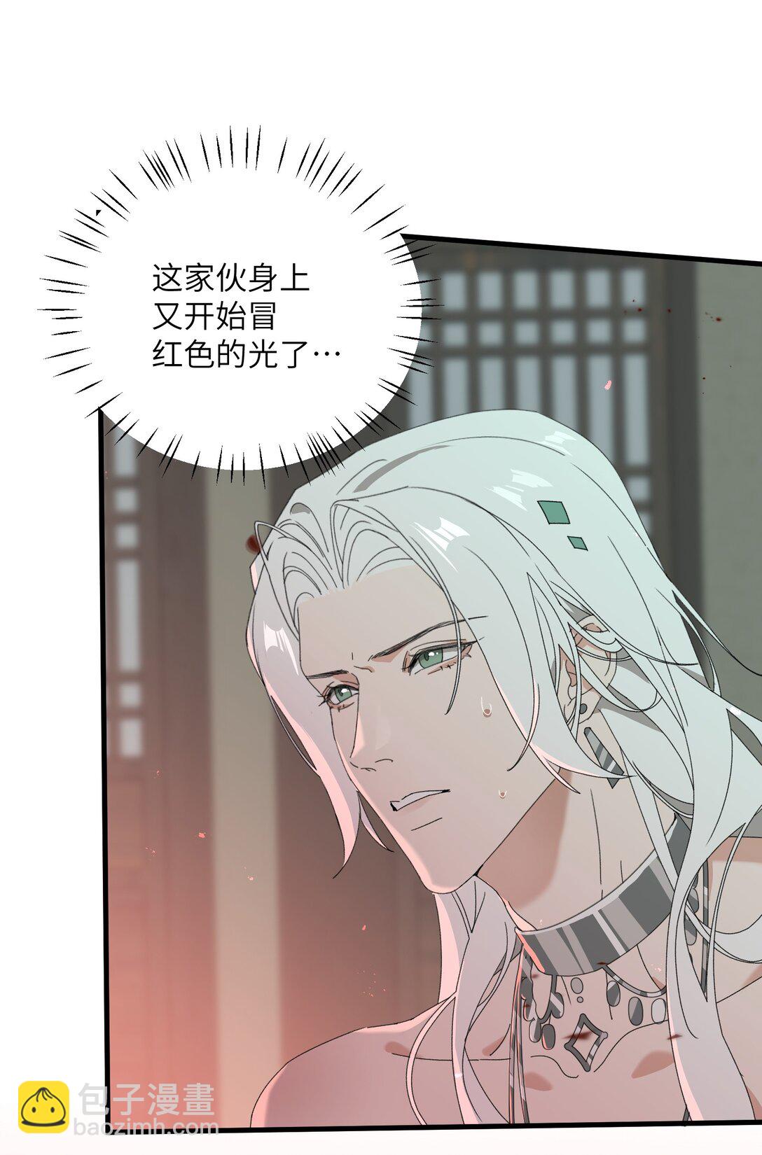 016 还给我-第16话