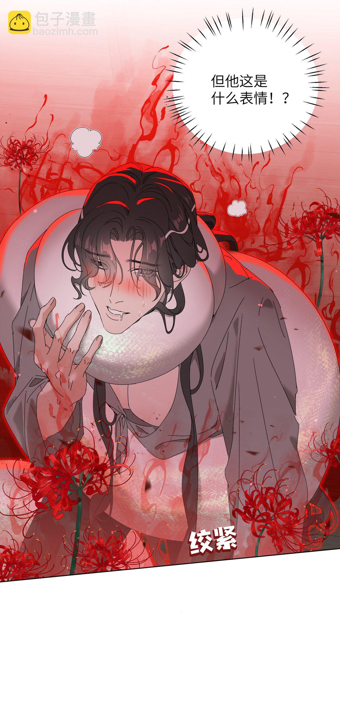 016 还给我-第16话