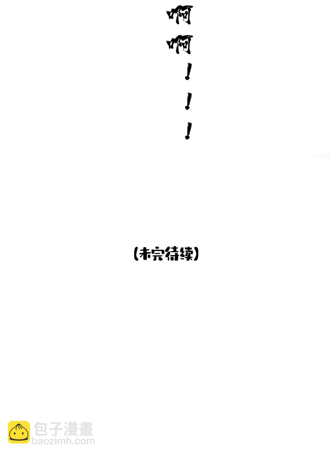 016 还给我-第16话