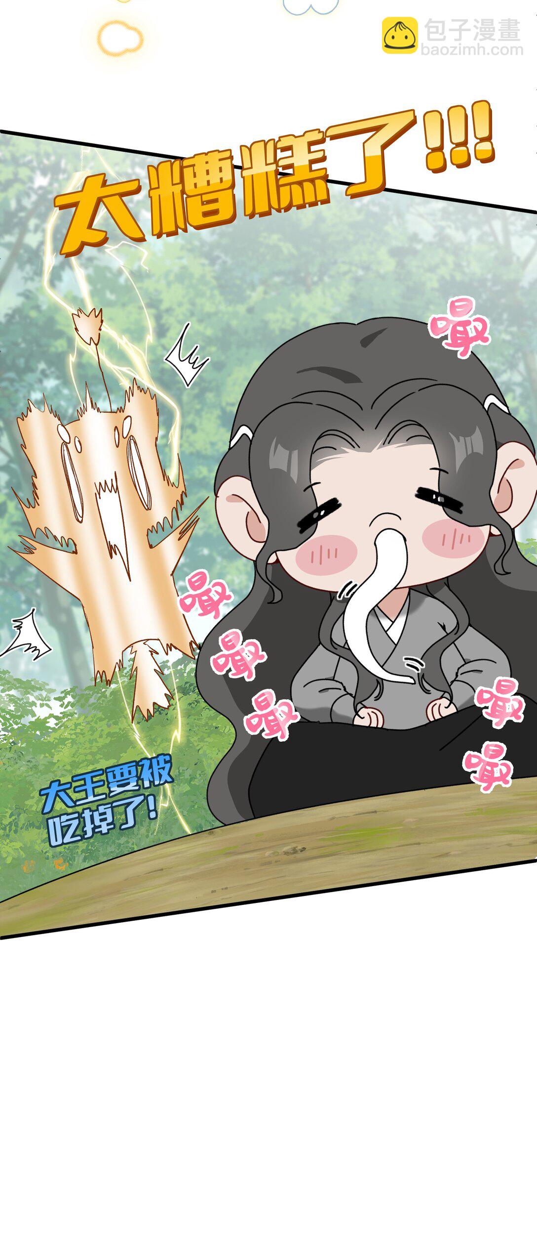 016 还给我-第16话