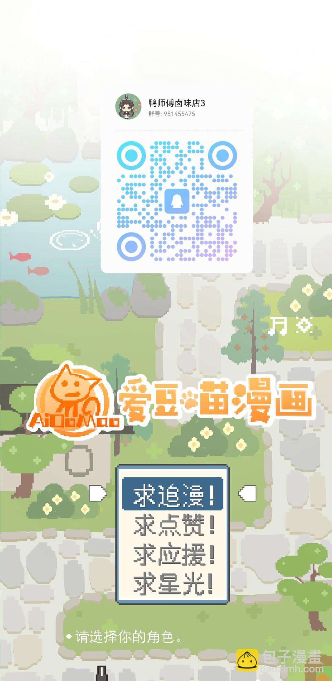 016 还给我-第16话