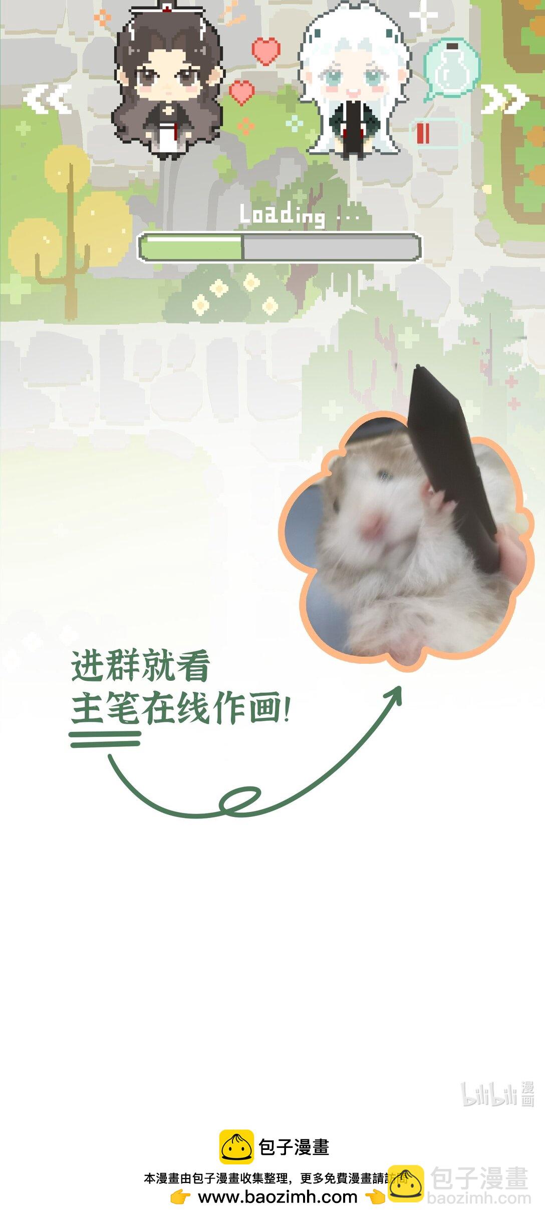 016 还给我-第16话