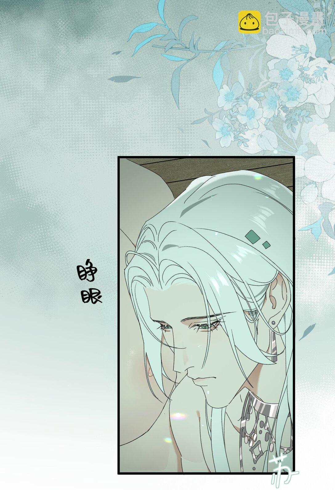 016 还给我-第16话