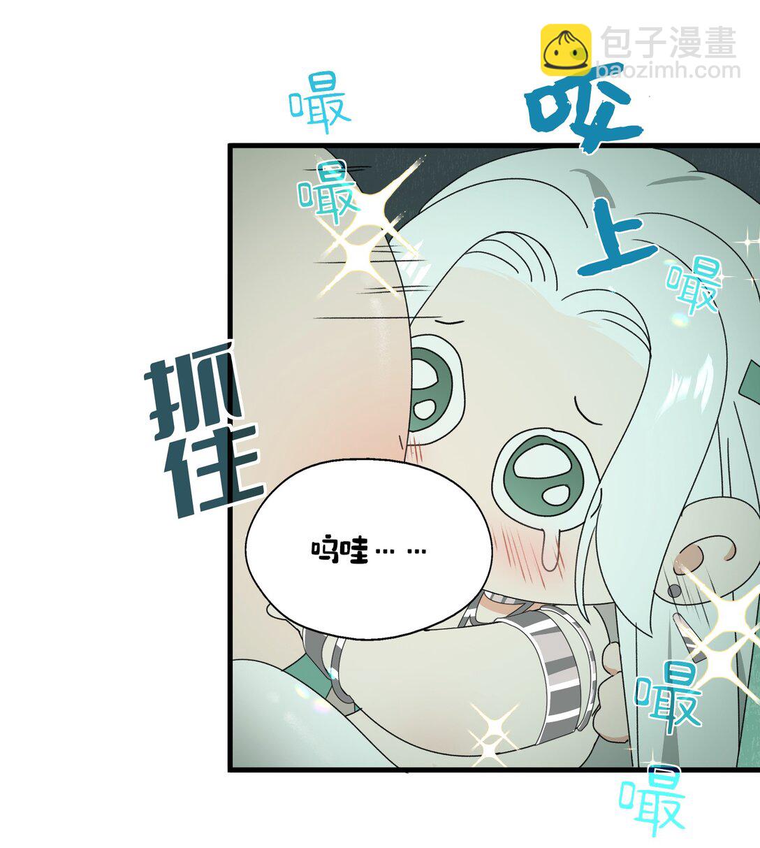 016 还给我-第16话