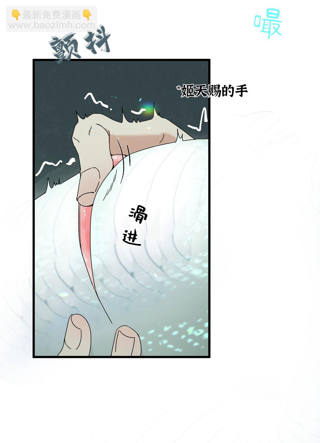 016 还给我-第16话