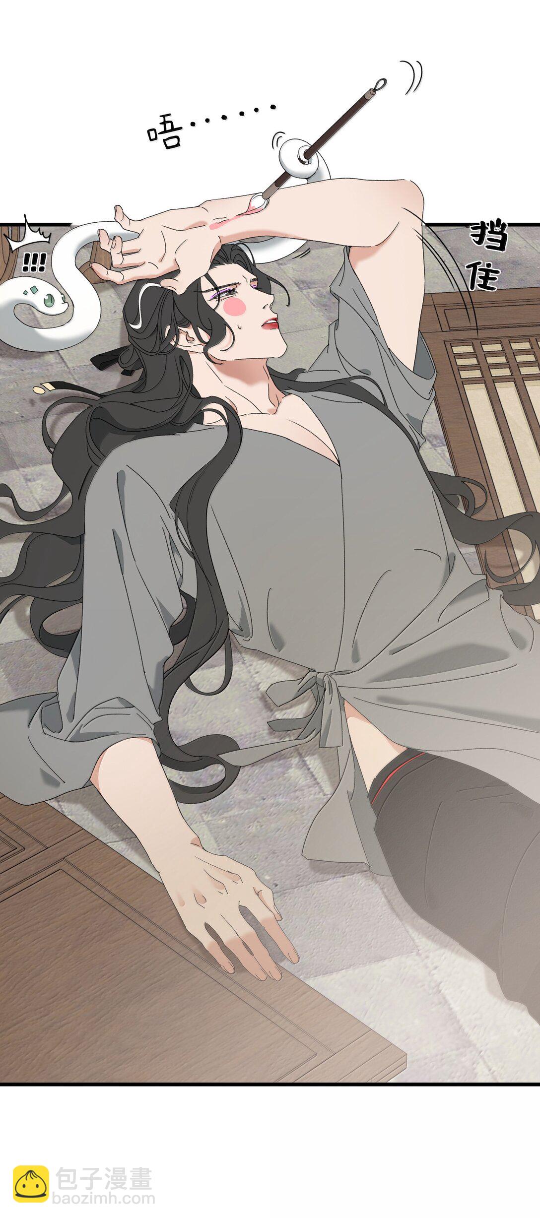 018 怎么回事？-第18话