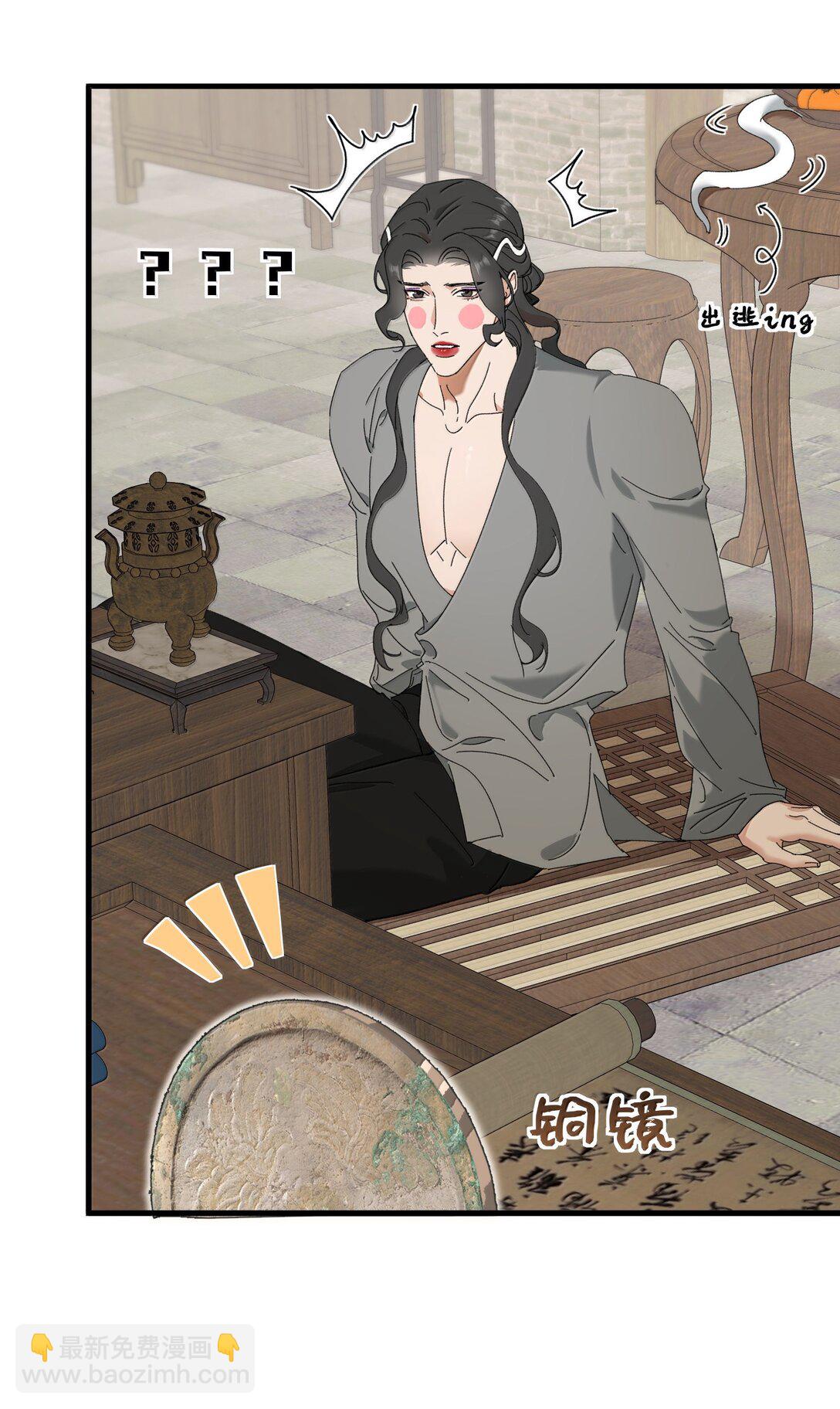 018 怎么回事？-第18话