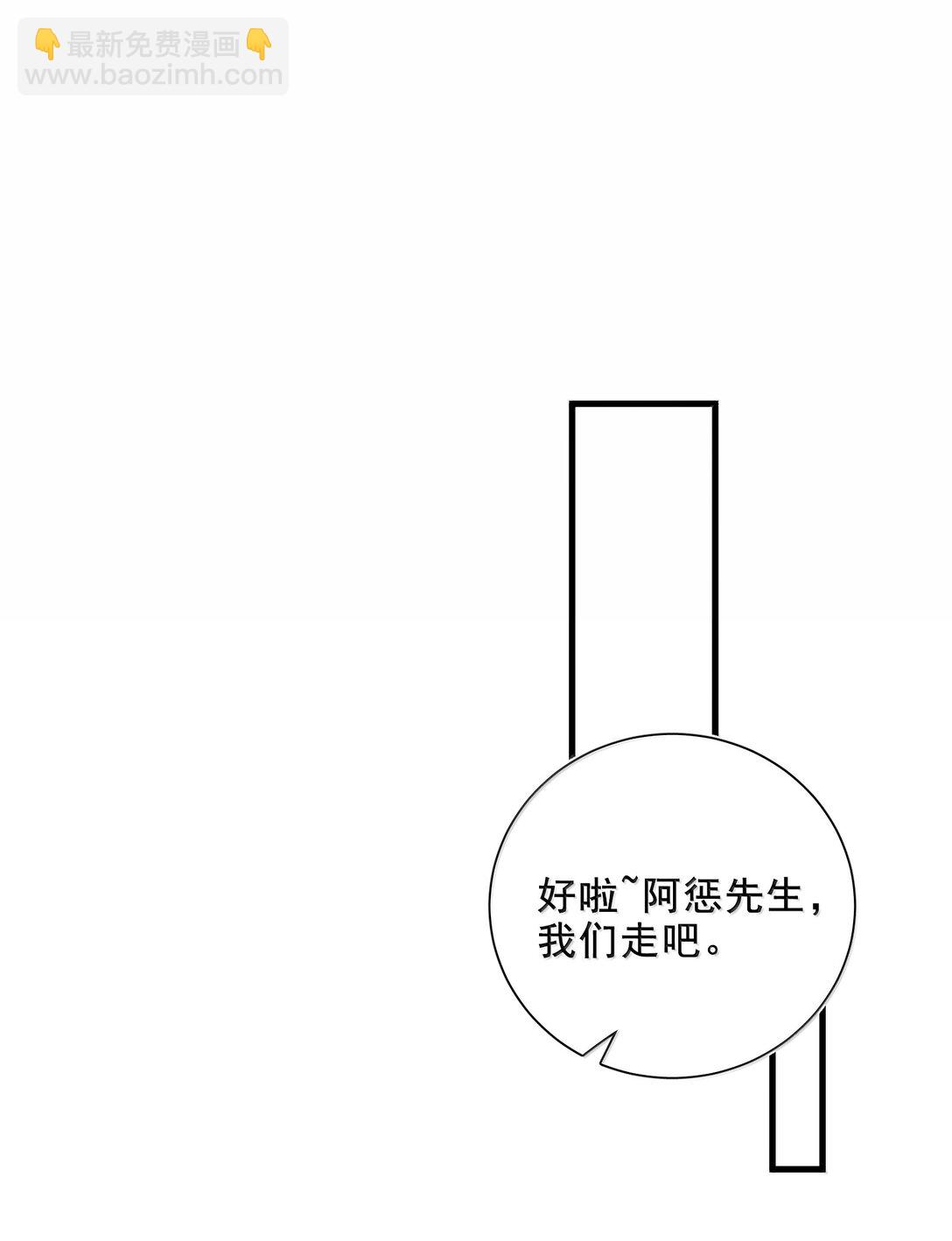018 怎么回事？-第18话