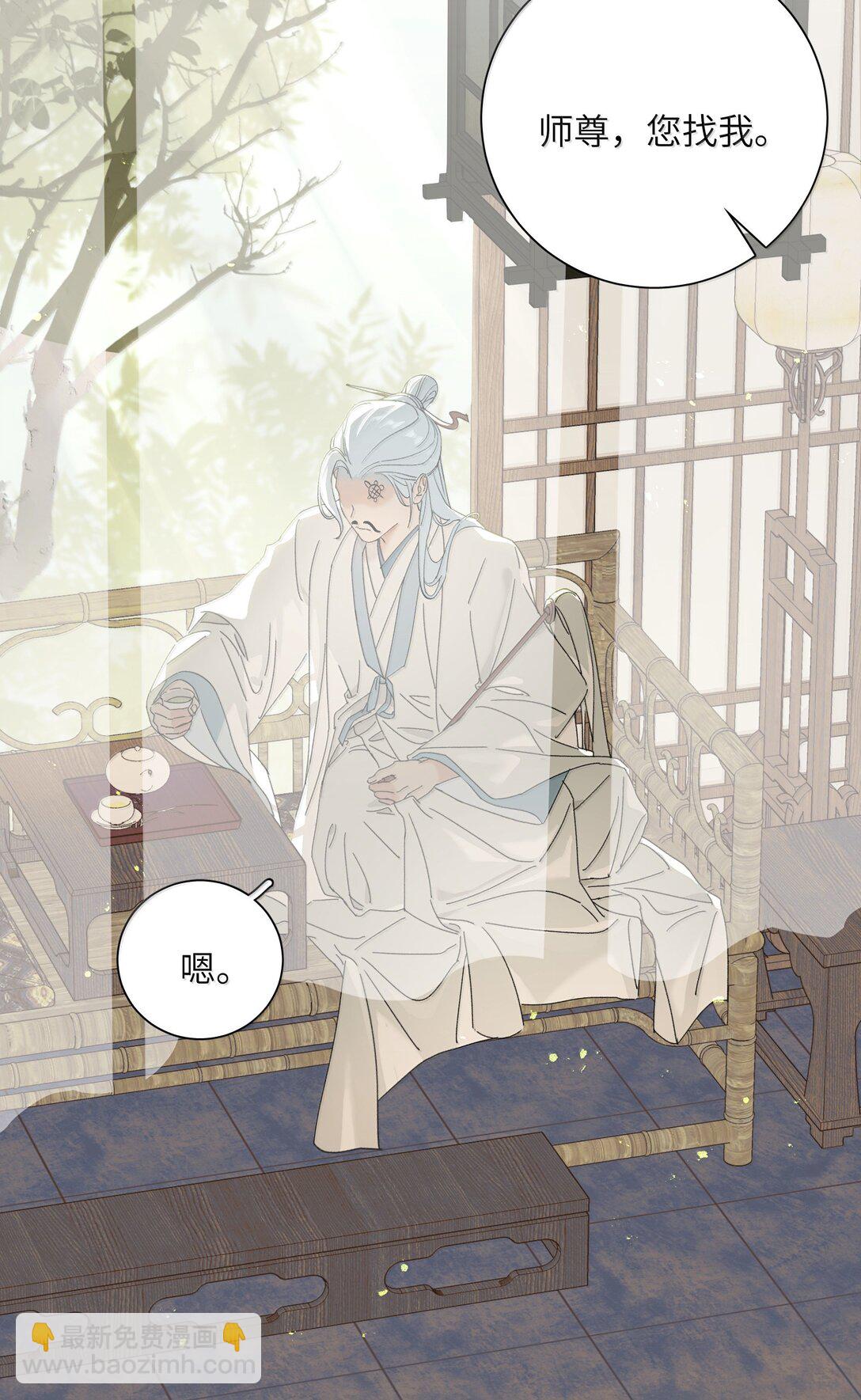 018 怎么回事？-第18话