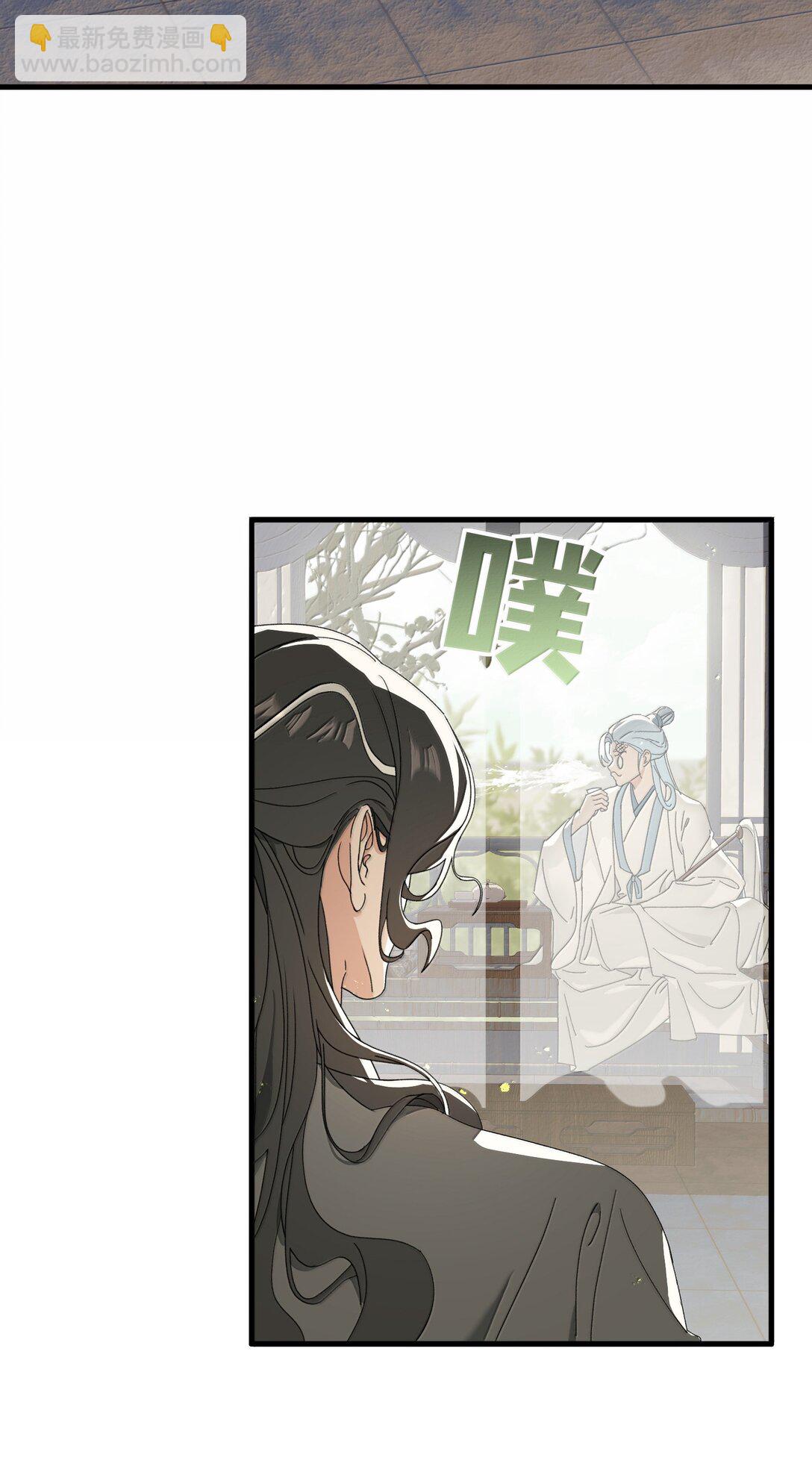 018 怎么回事？-第18话