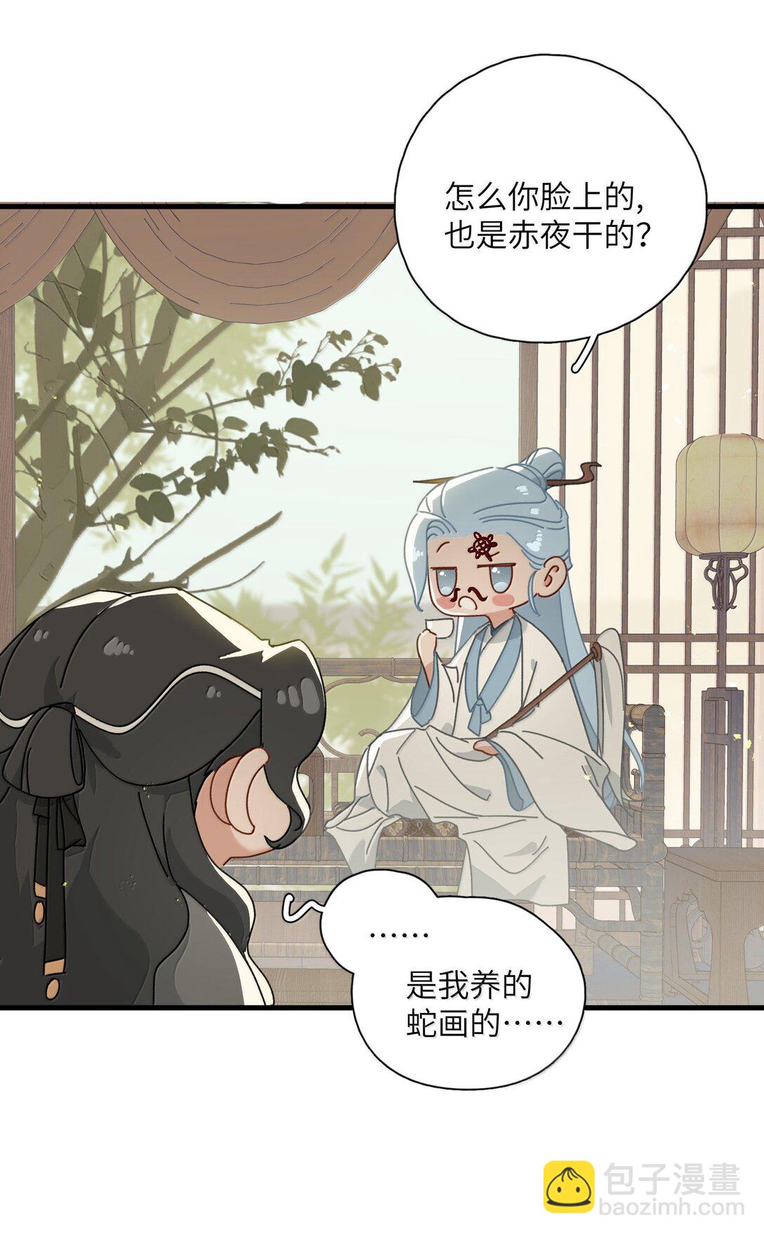 018 怎么回事？-第18话