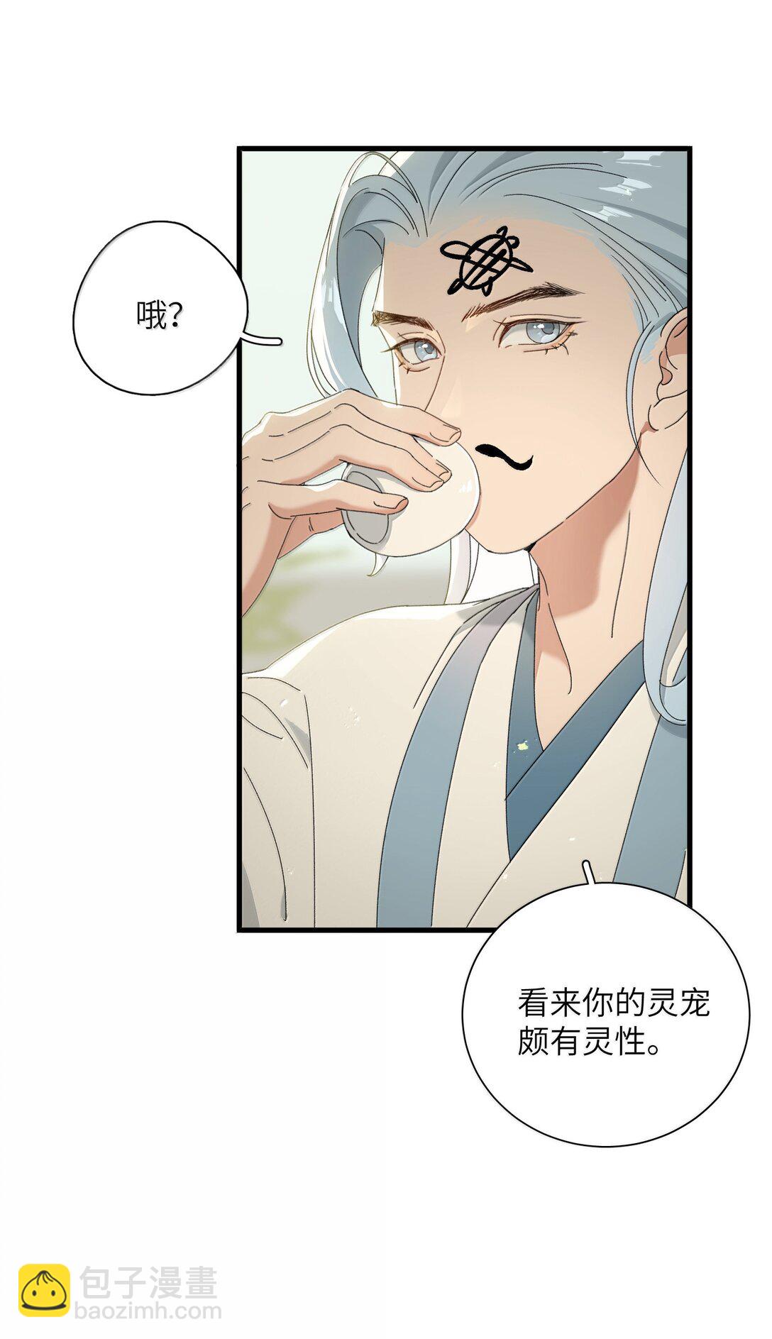 018 怎么回事？-第18话