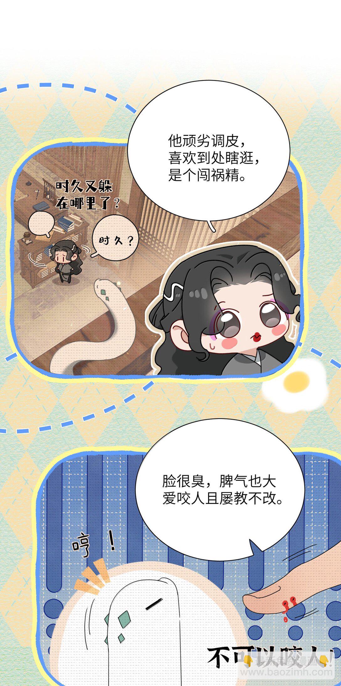 018 怎么回事？-第18话