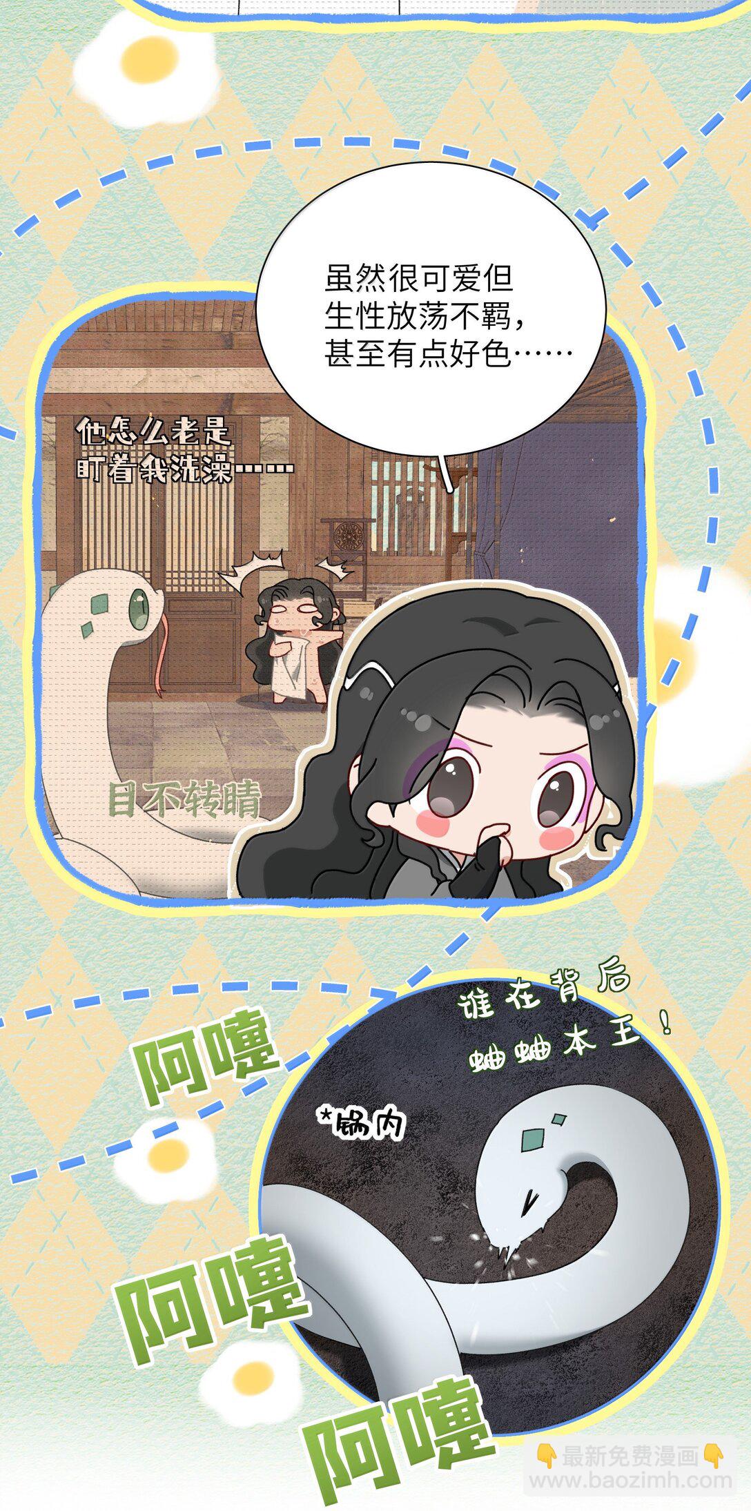 018 怎么回事？-第18话