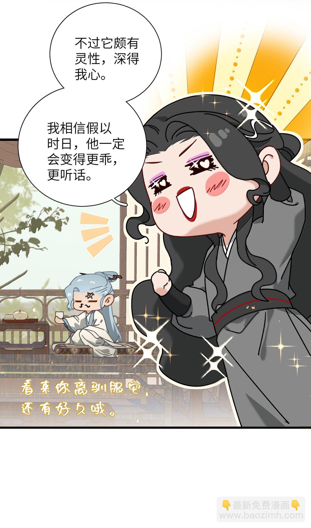 018 怎么回事？-第18话