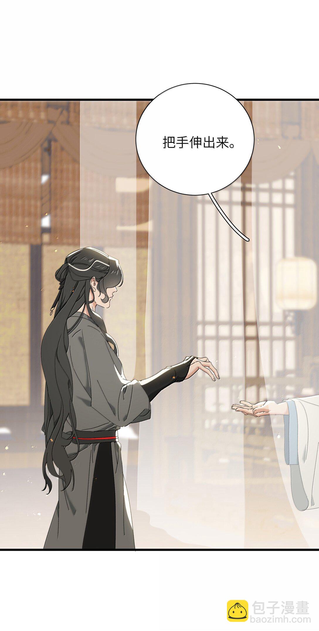 018 怎么回事？-第18话