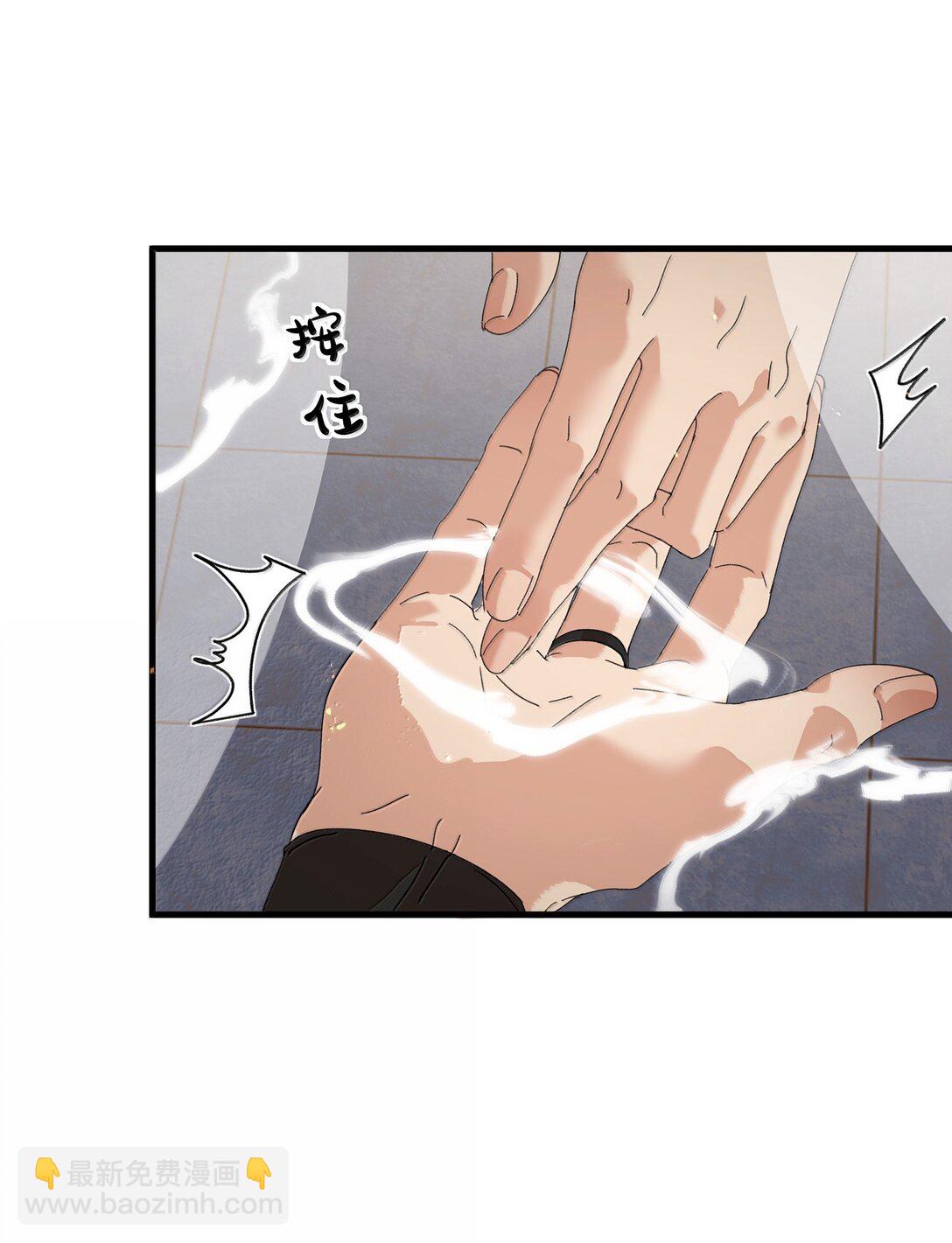 018 怎么回事？-第18话