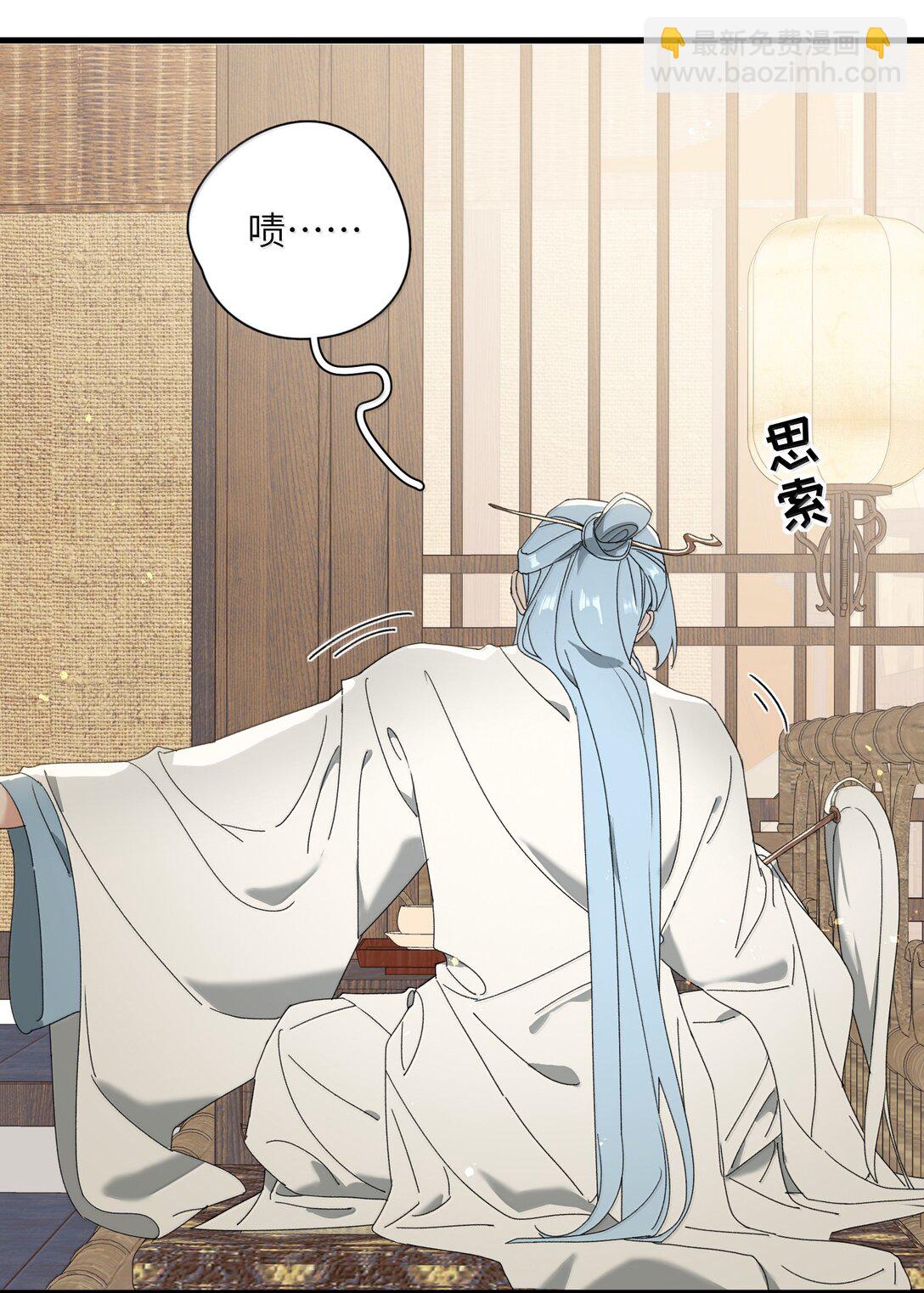 018 怎么回事？-第18话