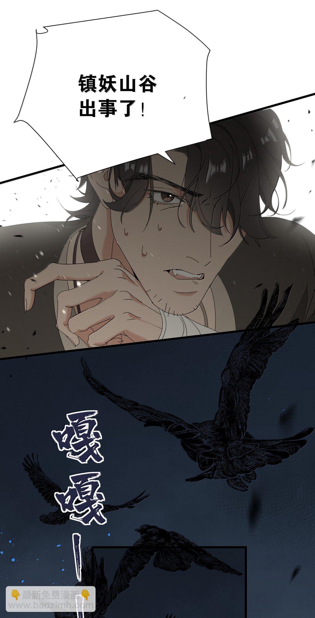 018 怎么回事？-第18话